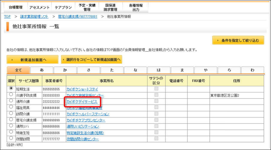 file_image