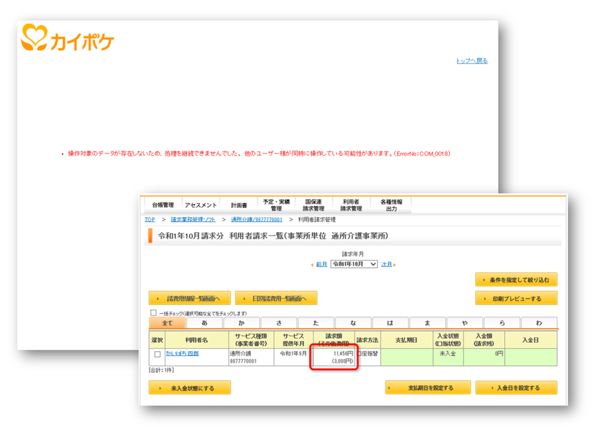 file_image