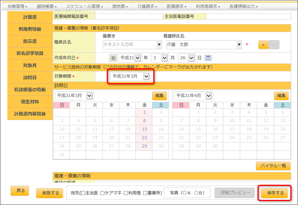 file_image