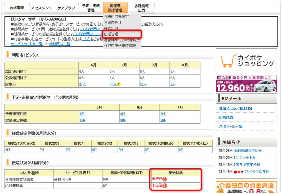 file_image