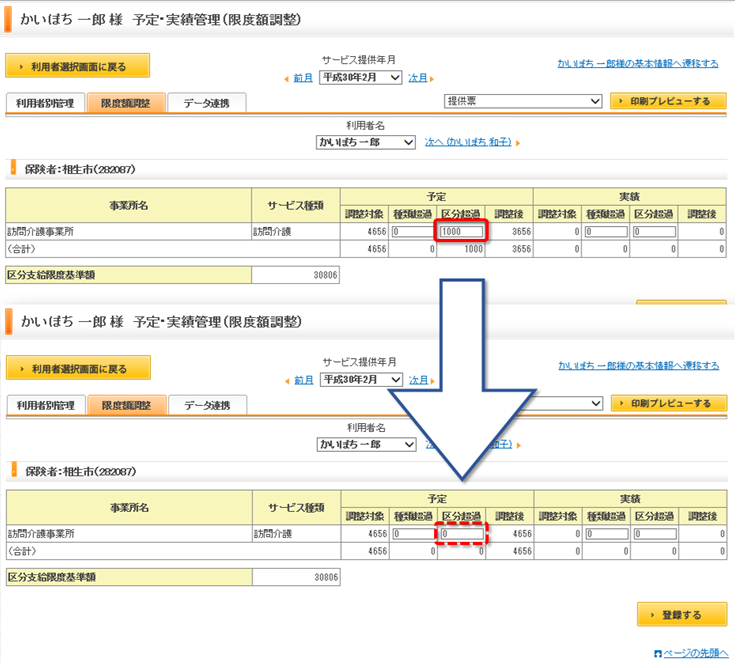 file_image