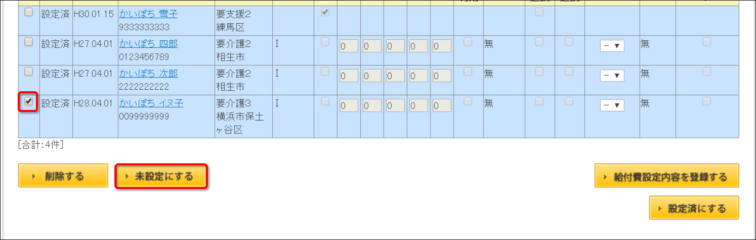file_image