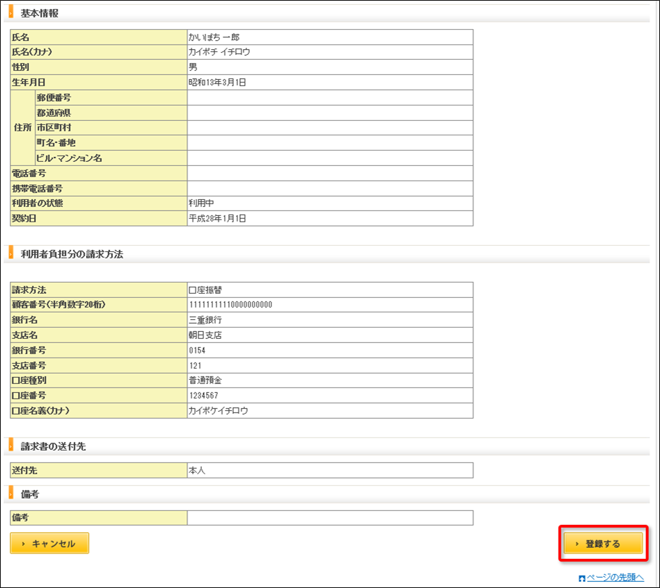 file_image
