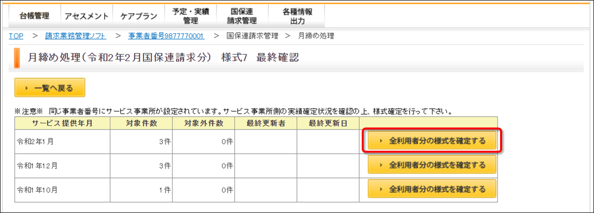 file_image