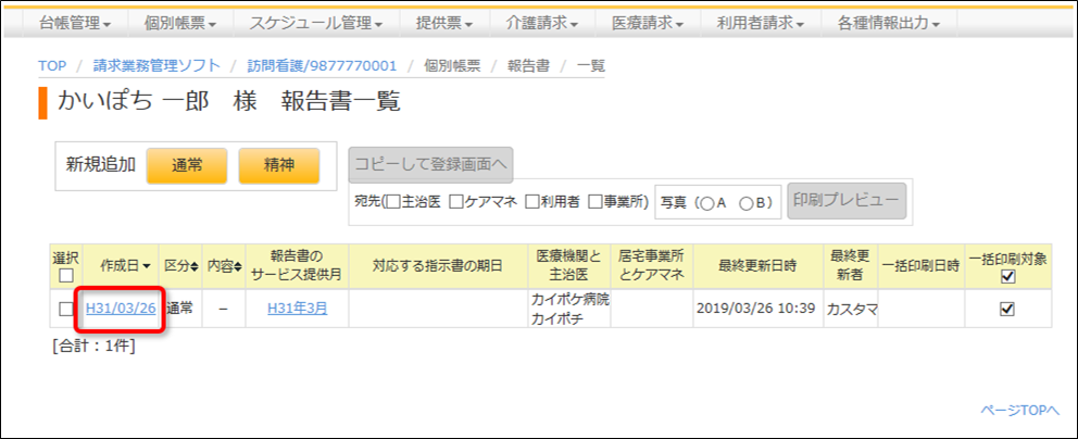 file_image