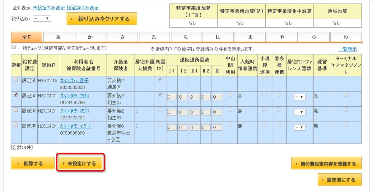 file_image