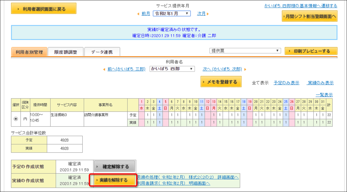 file_image