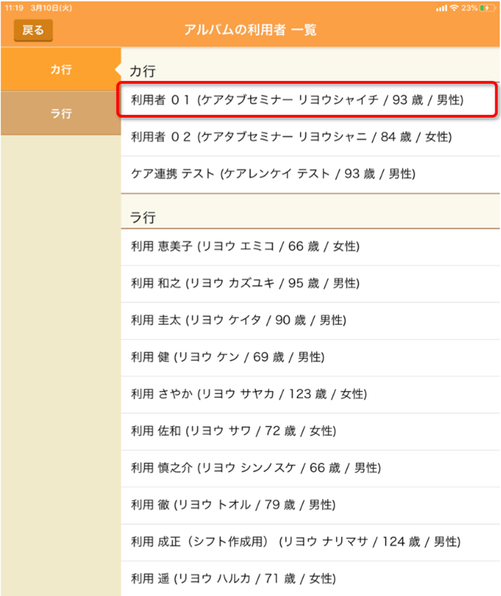 file_image