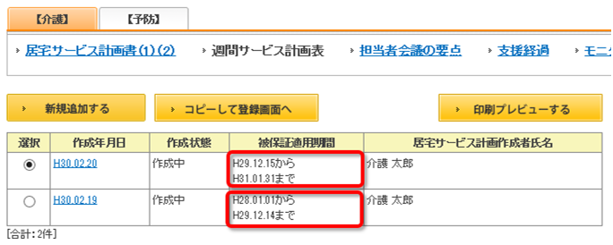 file_image