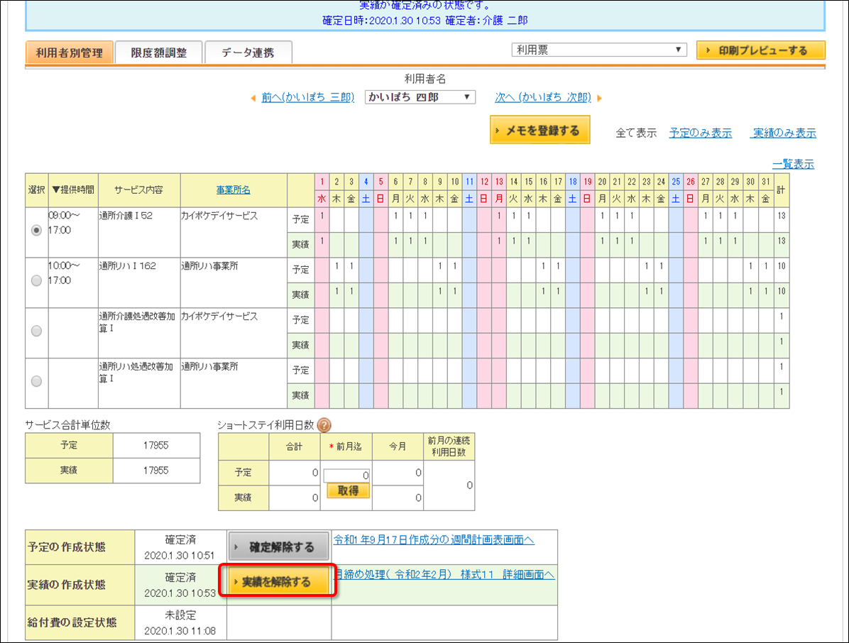 file_image
