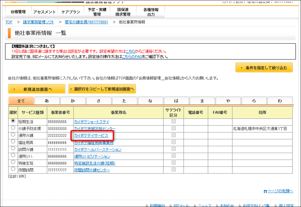 file_image