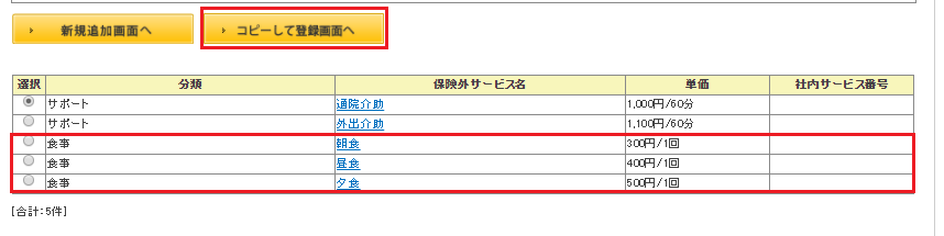 file_image