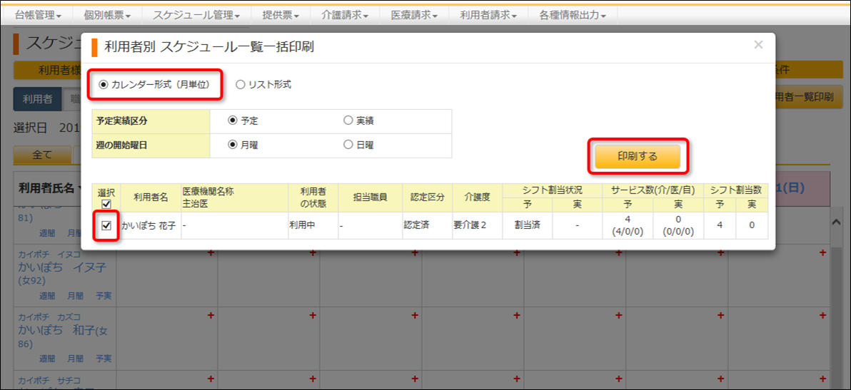 file_image