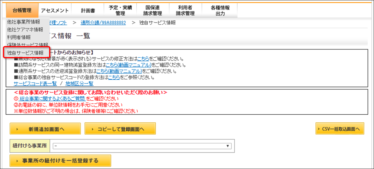 file_image