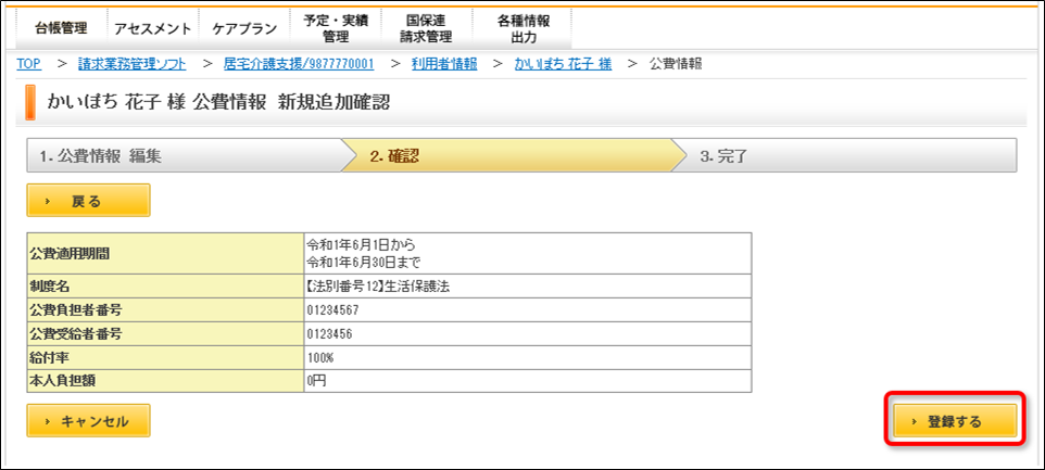 file_image