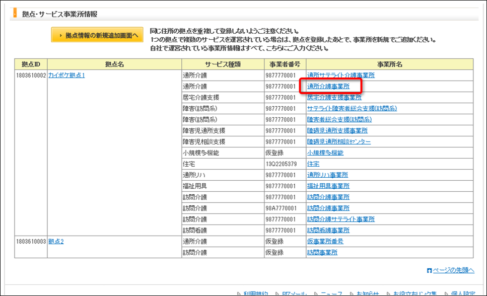 file_image