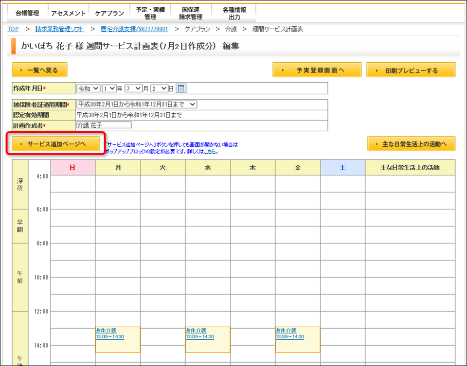 file_image