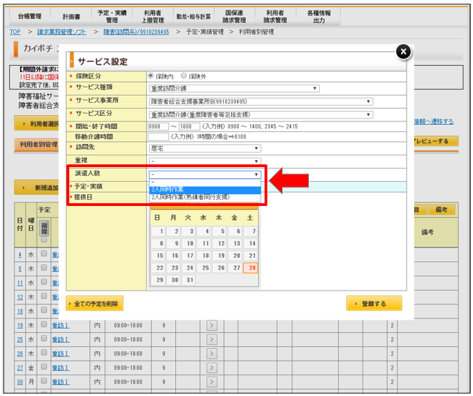 file_image