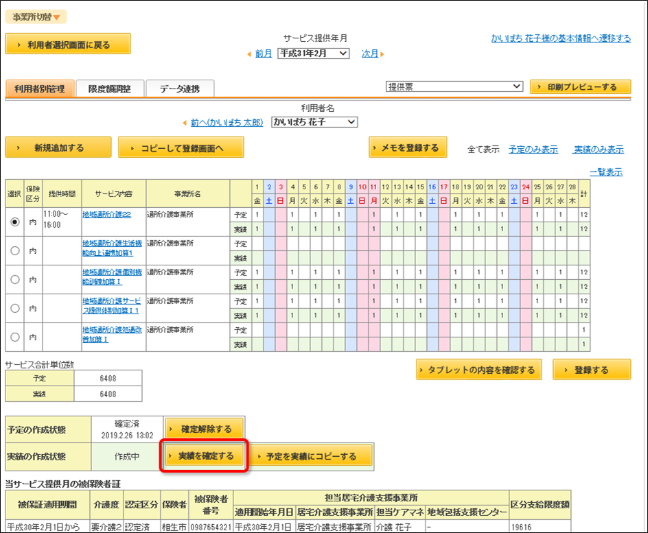 file_image