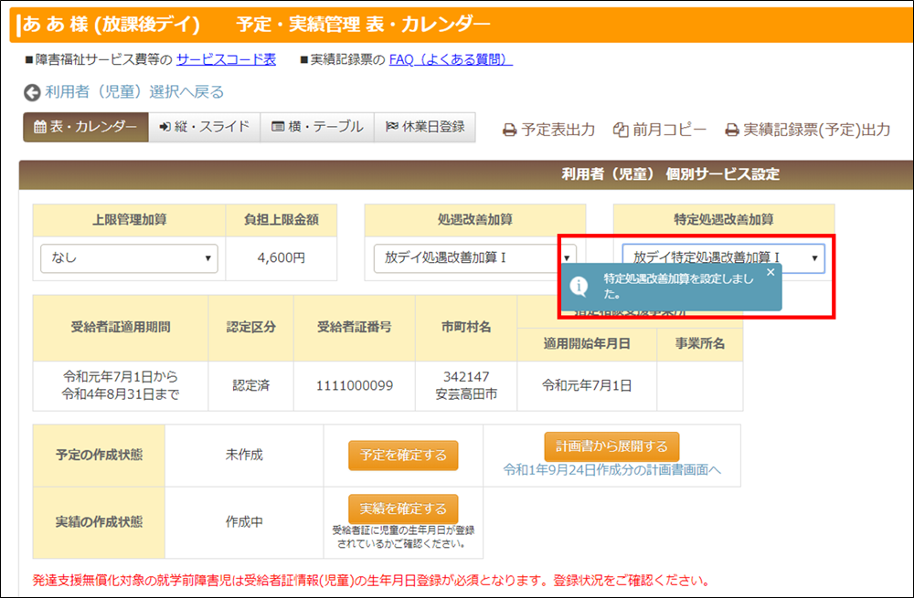 file_image