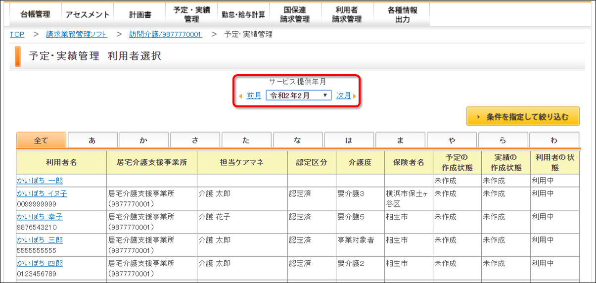 file_image