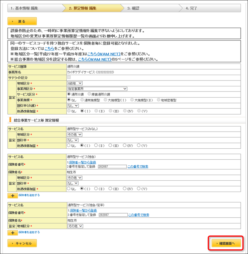 file_image