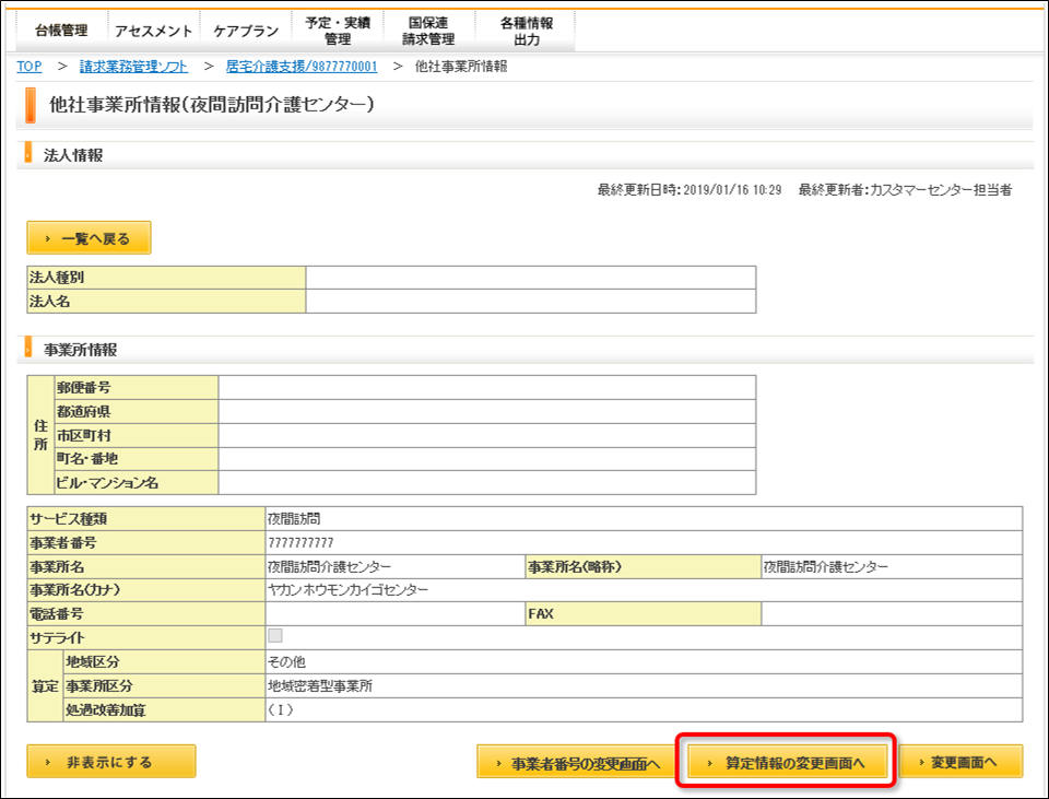 file_image