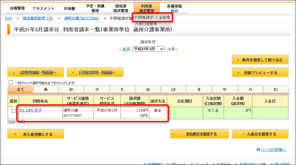 file_image