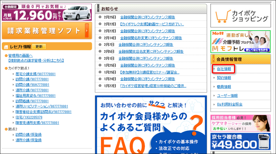 file_image