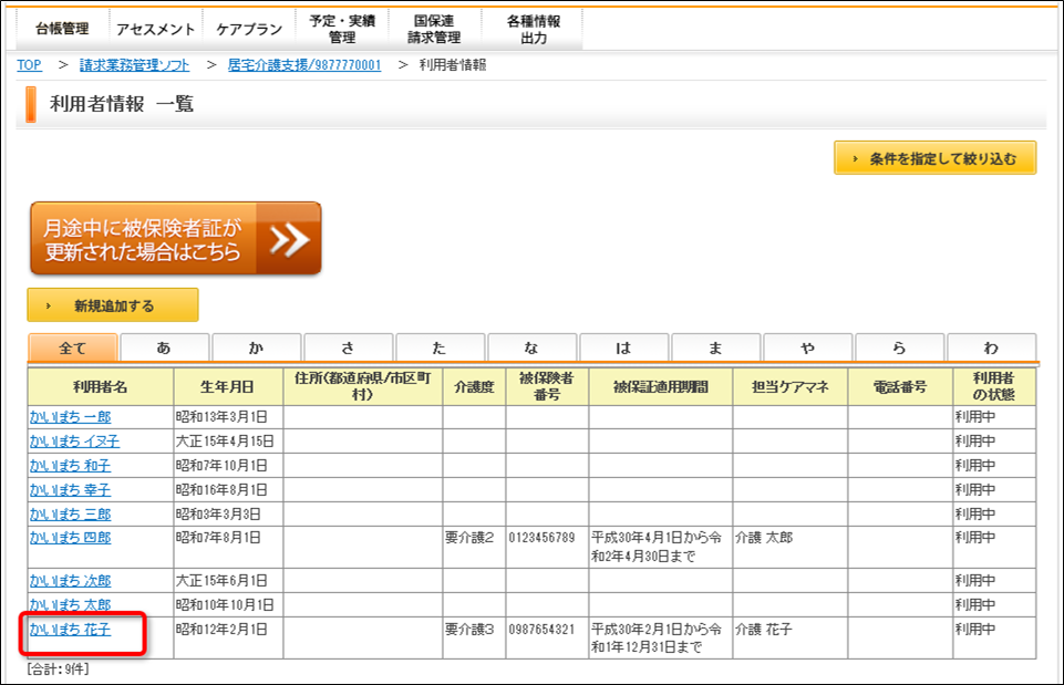 file_image
