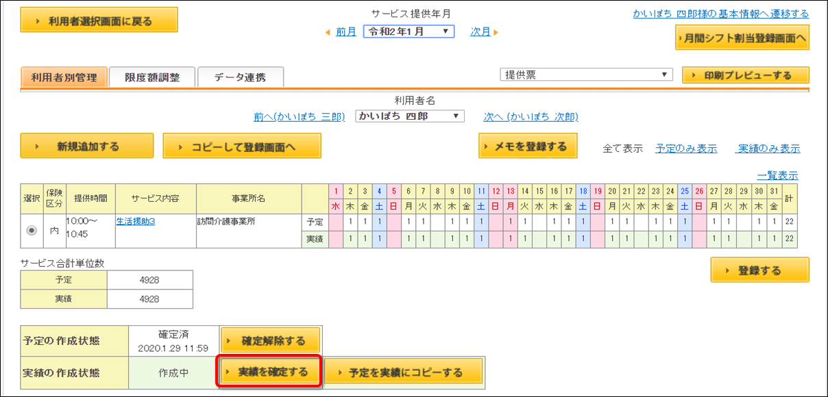 file_image