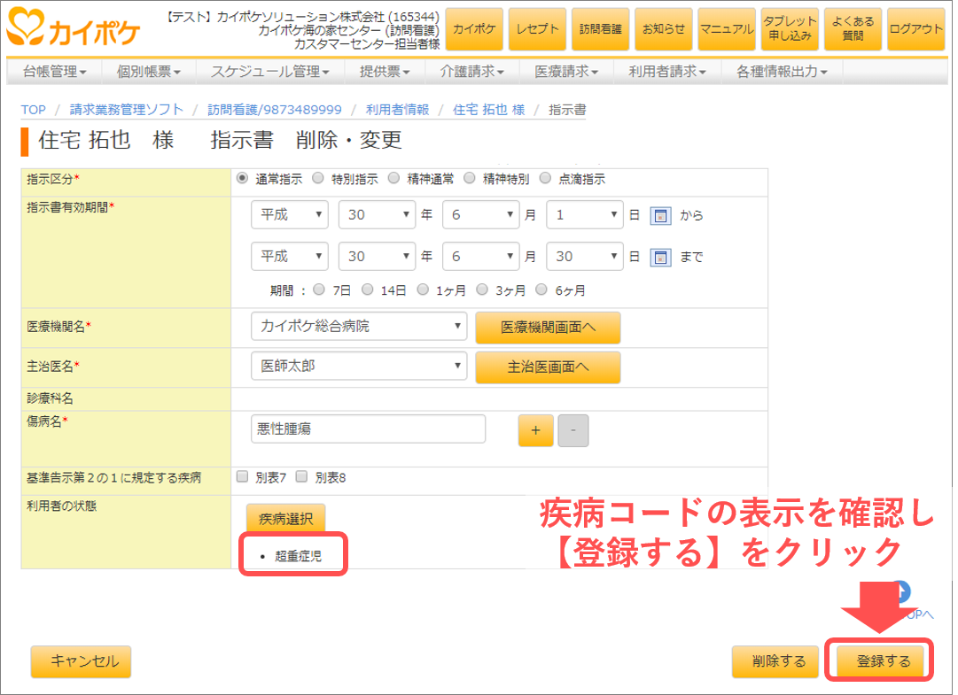 file_image
