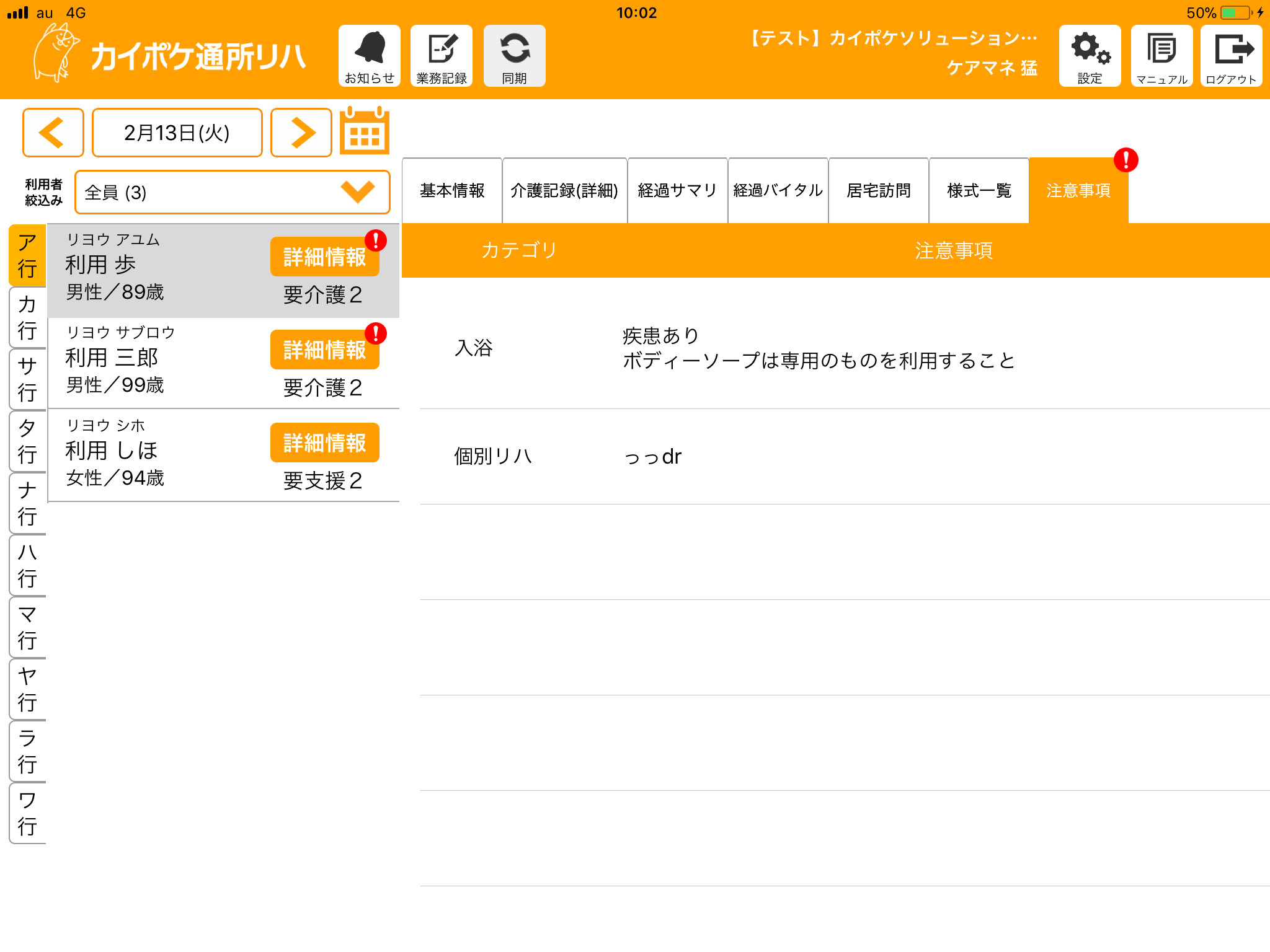file_image