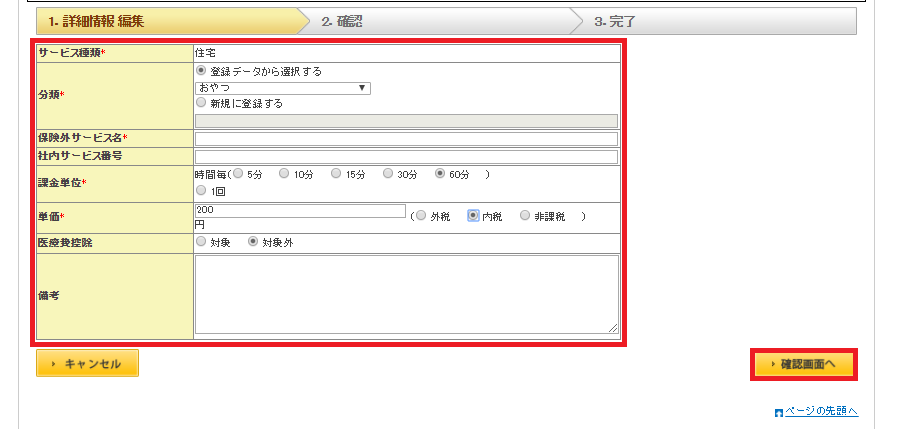 file_image