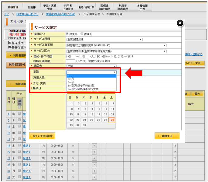 file_image