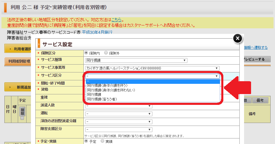 file_image