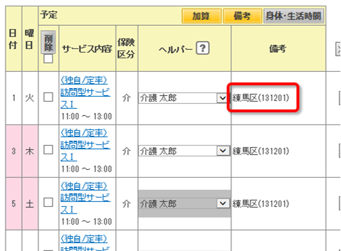 file_image