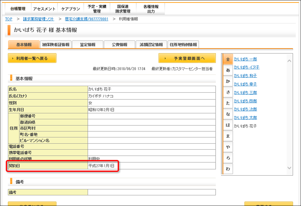file_image