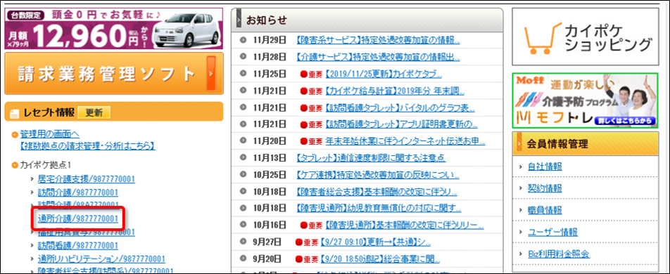 file_image