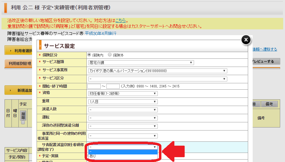 file_image