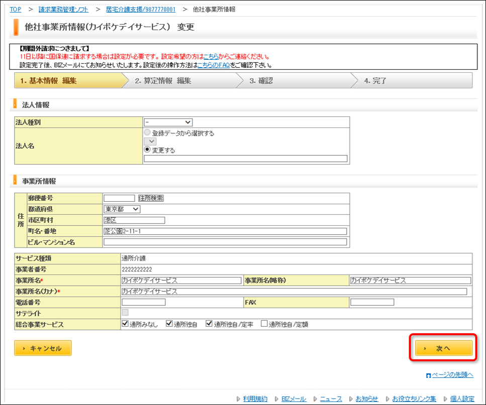 file_image