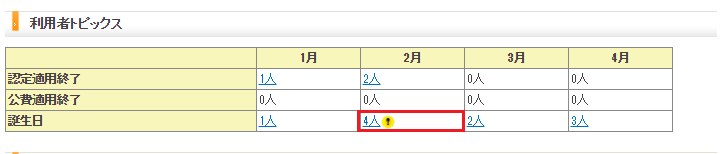 file_image