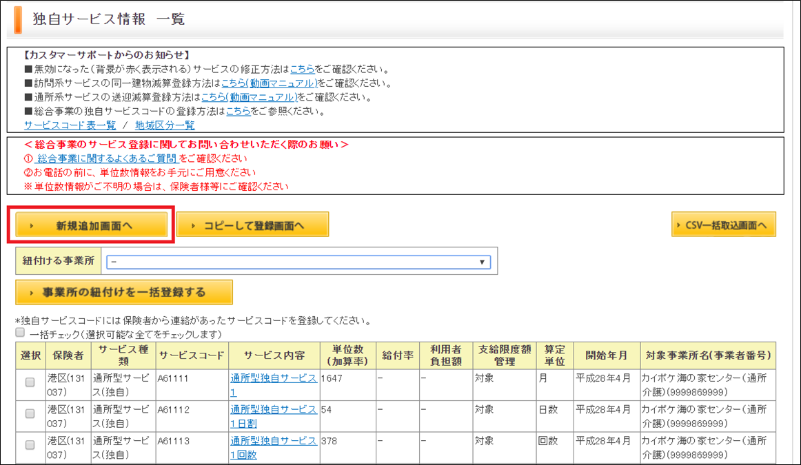 file_image