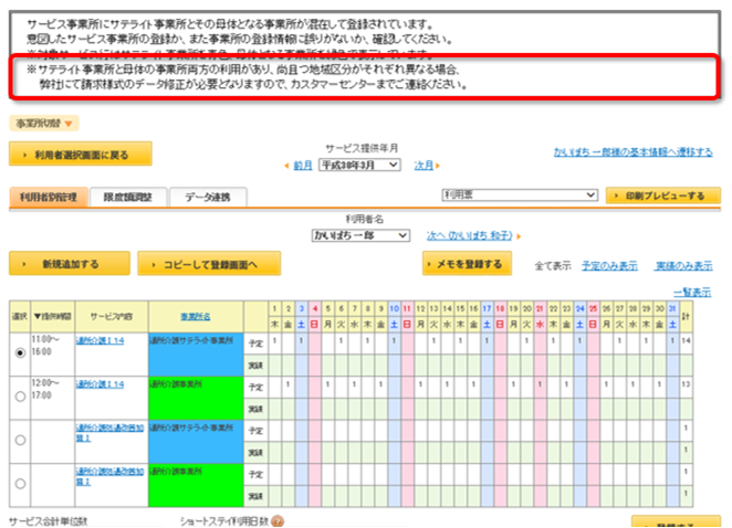 file_image