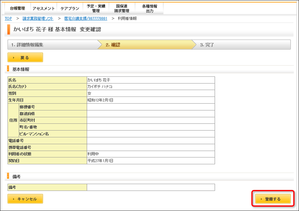 file_image