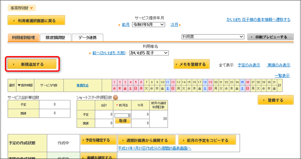 file_image