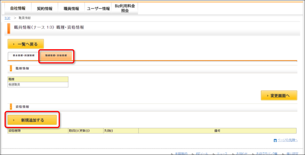 file_image