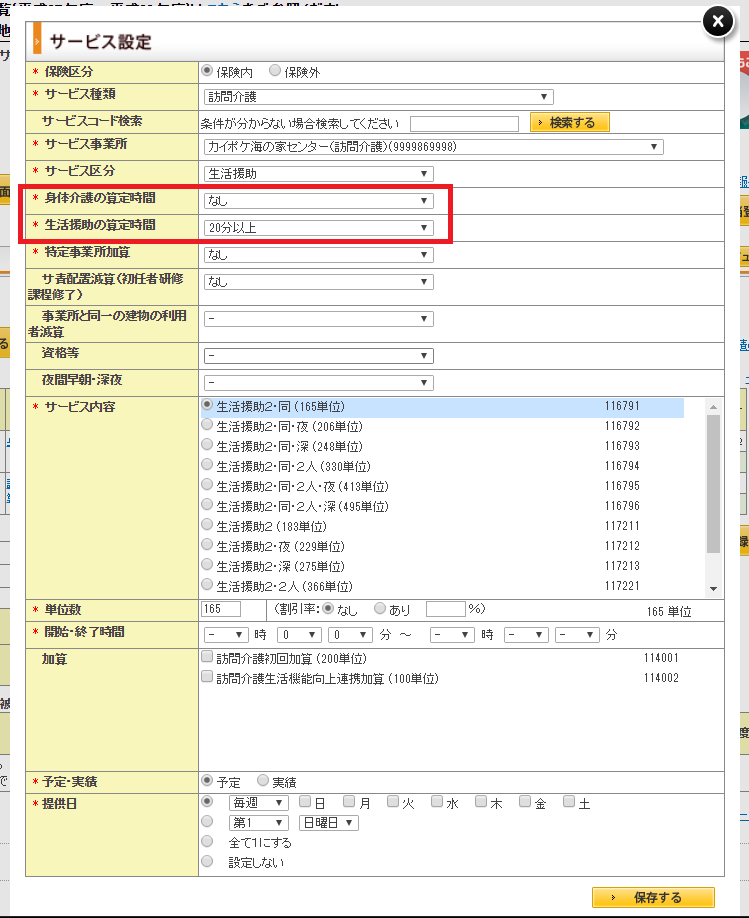 file_image