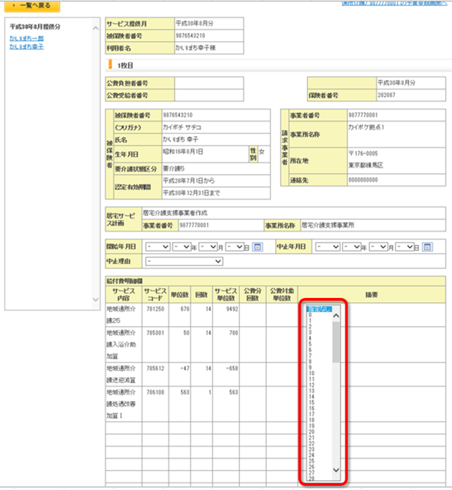 file_image