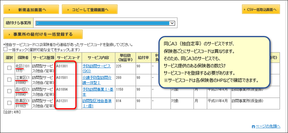 file_image
